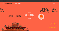 Desktop Screenshot of mytemples.com